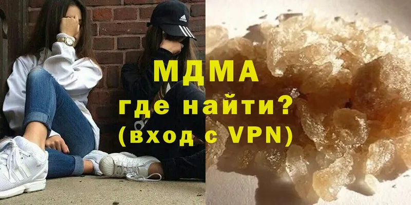 МДМА молли  Курчалой 