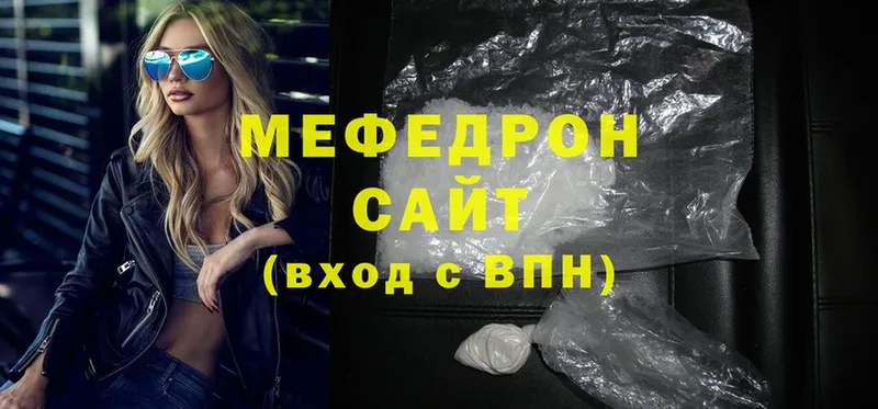 Мефедрон mephedrone  Курчалой 